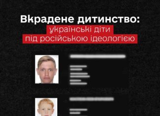 Пропавшего мариупольского подростка обнаружили в русском кадетском лицее