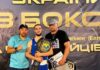 Мариуполь Максим Рудик стал чемпионом Украины по боксу и вошел в сборную на чемпионат Европы, — ФОТО