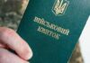Какие изменения в мобилизации нас ждут