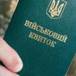 Какие изменения в мобилизации нас ждут