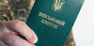 Какие изменения в мобилизации нас ждут