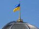 Умер один из нардепов, который принимал Конституцию Украины