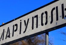В Мариуполе поражены цистерны с горючим и логистический состав окупантов