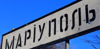 В Мариуполе поражены цистерны с горючим и логистический состав окупантов