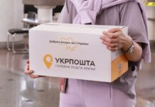 «Укрпочта» предупредила об изменениях в доставке посылок в Харьков