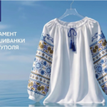 Для Мариуполя создали особую вышиванку: в узоре закодировали историю и символы города, — ФОТО, ВИДЕО
