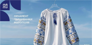 Для Мариуполя создали особую вышиванку: в узоре закодировали историю и символы города, — ФОТО, ВИДЕО