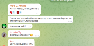 Масштабный блекаут в оккупации: без света остались Донецк, Мариуполь и другие города, ночью раздавались взрывы, — ВИДЕО