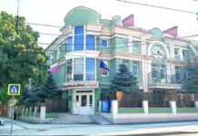 «Русский дом» у Кишиневі офіційно закрили
