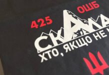 «Якщо тікав, то посадіть, нащо ви його застрелили?» – Слідство.Інфо про три наслідки СЗЧ зі «Скелі»