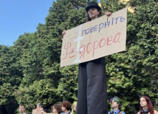 12-й день протестів за Федорова: акції пройшли у Києві та ще низці міст
