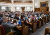 Рада поддержала основание Украинского национального пантеона