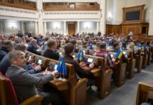 Рада поддержала основание Украинского национального пантеона