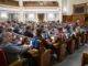 Рада поддержала основание Украинского национального пантеона