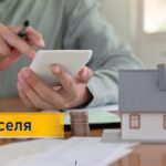 В Днепропетровской области ветеранам и переселенцам хотят компенсировать часть первого взноса за жилье
