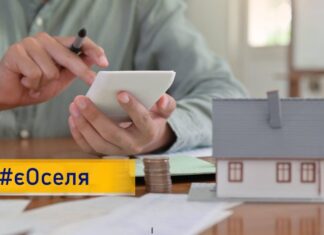 В Днепропетровской области ветеранам и переселенцам хотят компенсировать часть первого взноса за жилье