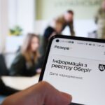 Кабмин утвердил новый порядок ведения реестра «Оберіг»: что изменится