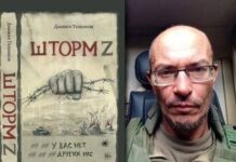 «Я вытравлял из этих детей хохлов»: российский штурмовик заявил о пытках мирной семьи в оккупированном Бердянске