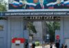 Оккупанты снова обещают «восстановить» меткомбинат Ильича в Мариуполе — теперь через 42 месяца