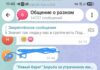 В Мариуполе квартиры в снесенных домах записали в «бесхозные»: владельцы боятся потерять право на компенсацию
