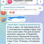 В Мариуполе квартиры в снесенных домах записали в «бесхозные»: владельцы боятся потерять право на компенсацию