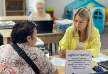 Мариупольцы с инвалидностью могут оформить 5 тысяч гривен пособия до 1 сентября