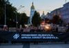 В Киеве открыли постоянную инсталляцию памяти защитников Мариуполя, убитых в Оленивке, — ФОТО