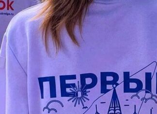Школьников оккупированной Донбасса массово вовлекают в российскую систему «перевоспитания»