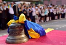 На Донетчине в первый класс пойдут 1822 ребенка — почти на треть меньше, чем в прошлом году