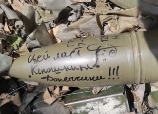 От тех, кто хранит историю Донбасса: на снаряде оставили послание оккупантам, — ФОТО