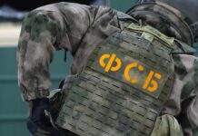 Телефонують покупцям БАДів від імені СБУ: у поліції розповіли про нову схему вербування РФ