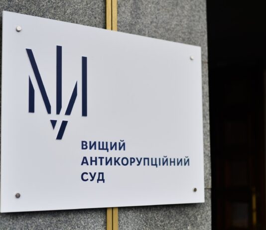 Зеленський призначив суддів до Антикорупційного суду, від чого залежать мільйони допомоги ЄС