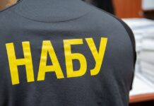 НАБУ: Фігурантів операції «Форест Гамп» викрили на рейдерському захопленні нерухомості
