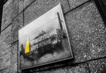На журналістів подав у суд фігурант справи НАБУ, ексзаступник головного військового прокурора