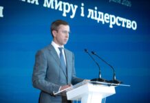 Удари Росії по бізнесу: держава готова дати приміщення, щоб розосередити склади