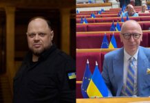 Спікеру ВРУ надали статус надзвичайного і повноважного посла