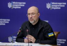 Украина накопила газ для базового сценария прохождения зимы, — Шмигаль