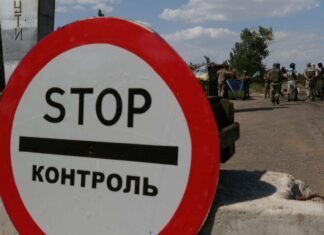 Россия хочет отменить «границы» между оккупированными территориями Украины и РФ
