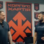 Вокруг «Хартии» разгорелся скандал из-за Ермака: что известно и как реагирует корпус