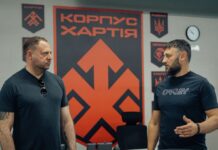 Вокруг «Хартии» разгорелся скандал из-за Ермака: что известно и как реагирует корпус