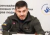 Российские спецслужбы шантажируют семьи пленных, — Лубинец