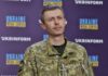 Россия может имитировать наступление на Черниговщине: в ГПСУ объяснили, зачем это врагу