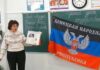 РФ готовит для школьников учебники по истории оккупированных областей Украины