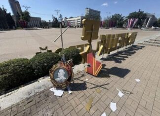 Сине-желтый дым над центром Донецка: дроны ударили по оккупационной символике