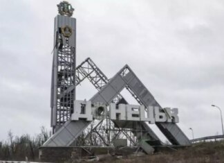 Два попадания по Донецку. Что известно, – ФОТО