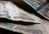 Россияне массово выводят деньги из страны: в разведке раскрыли, чего они боятся