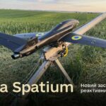 Украинская армия приняла на вооружение первый отечественный реактивный дрон-перехватчик