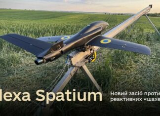 Украинская армия приняла на вооружение первый отечественный реактивный дрон-перехватчик