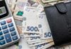 Пенсионные выплаты с 1 сентября 2026 года: кто получит повышение и какие суммы доплат предусмотрены