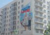 Силовики, чиновники и военные логисты из России: кто покупает квартиры в оккупированном Мариуполе